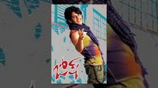 Josh  Full Length Telugu Movie  Naga Chaitanya Kar