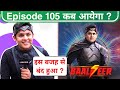 Baalveer Season 5 Off Air Why Main Reason Baalveer Season 5 Episode 105 Kab Aayega Dev Joshi