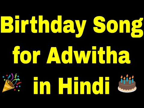 Birthday Song for adwitha - Happy Birthday Song for adwitha