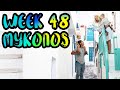 Is Mykonos, Greece a Family Friendly Destination? Luxury Retreats!! /// WEEK 48 : Mykonos, Greece
