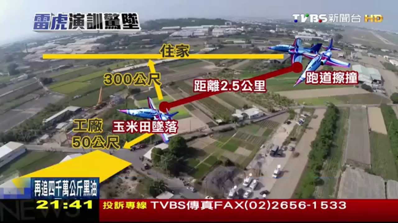 三機尾隨滾突擦撞! 莊倍源為閃民宅慘殉職