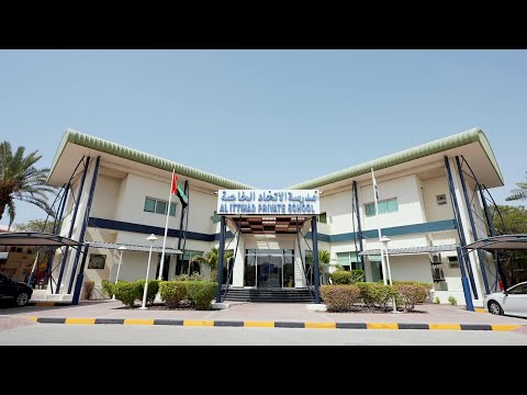 Al Ittihad Private School - Mamzar