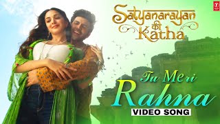 Tu Meri Rahna | SatyaPrem Ki Katha Song | Kartik Aaryan | Kiara Advani | Coming Soon