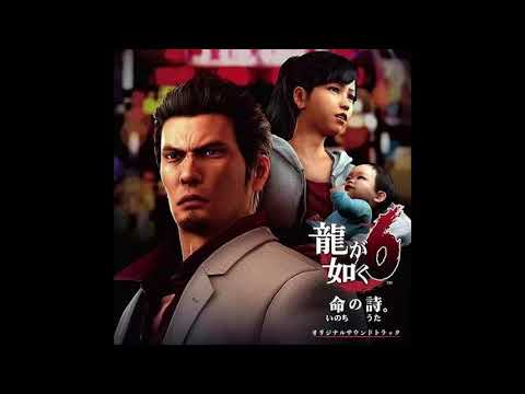 Lots of Lights - Ryu Ga Gotoku 6/Yakuza 6 Extended