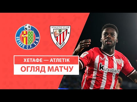 Getafe - Athletic 0-2 highlights della partita guardare