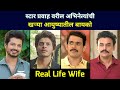 Abhinetyanchi Khari Bayko From Star Pravah Serial Cast