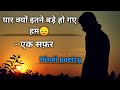 Childhood Memories Status For Whatsapp Bachpan Status Bachpan Ki Yaadein Whatsapp Status Bachpan