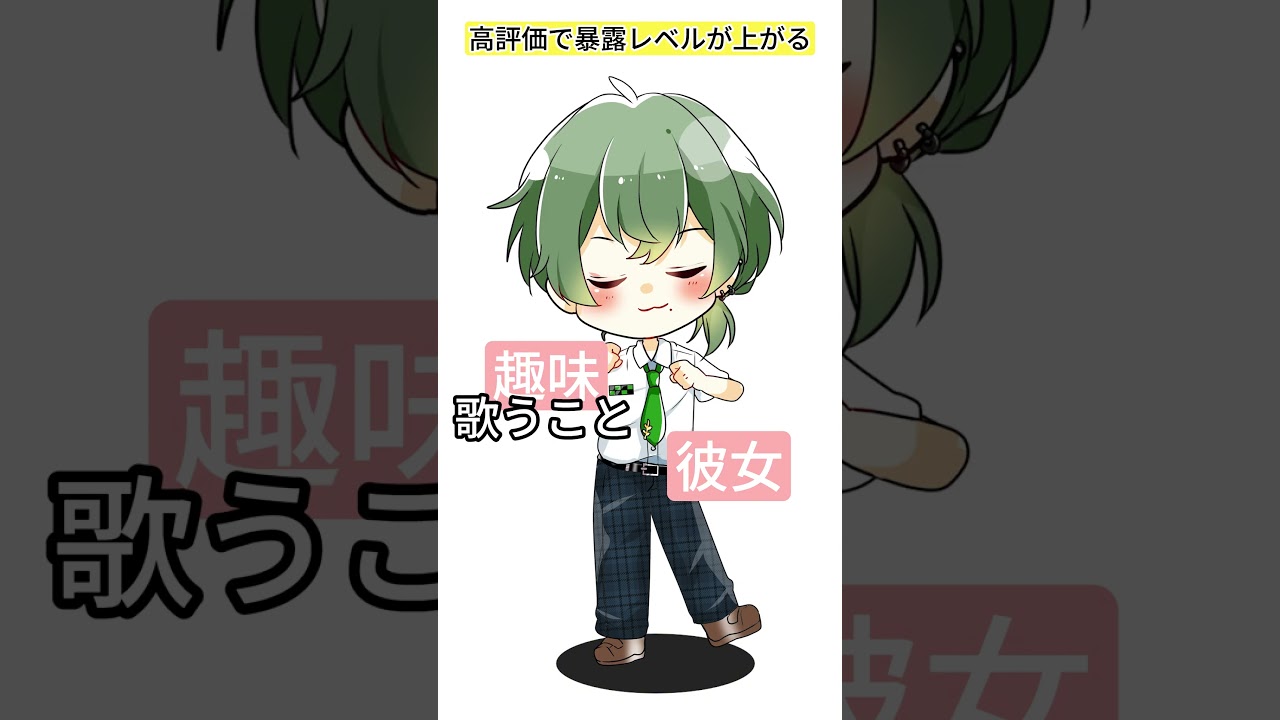 【暴露】歌い手の個人情報 【シカ色デイズ】#アニメ #shorts