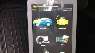 Ошибка p1391 Chrysler - что делать