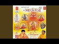 Tumre Bhawan Par Jyot Jaage