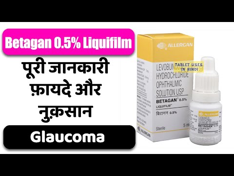 Betagan 0.5 Eye Drops