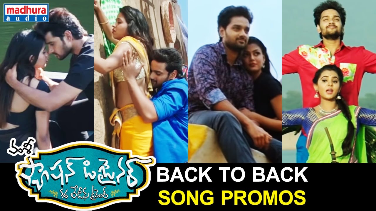Fashion Designer s/o Ladies Tailor - Back To Back Song Promos