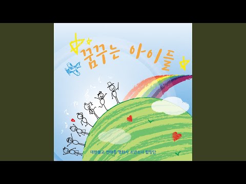 「행원 [行願]」의 한국수어 표현