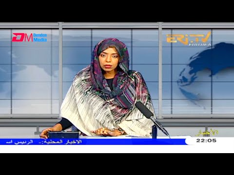 Arabic Evening News for May 4, 2021 - ERi-TV, Eritrea