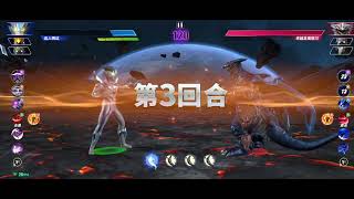 A normal bounty match battle//Ultraman legend of heroes 2