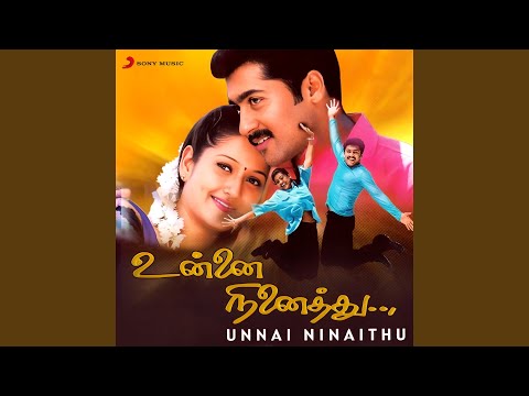 Ennai Thaalattum (Duet)