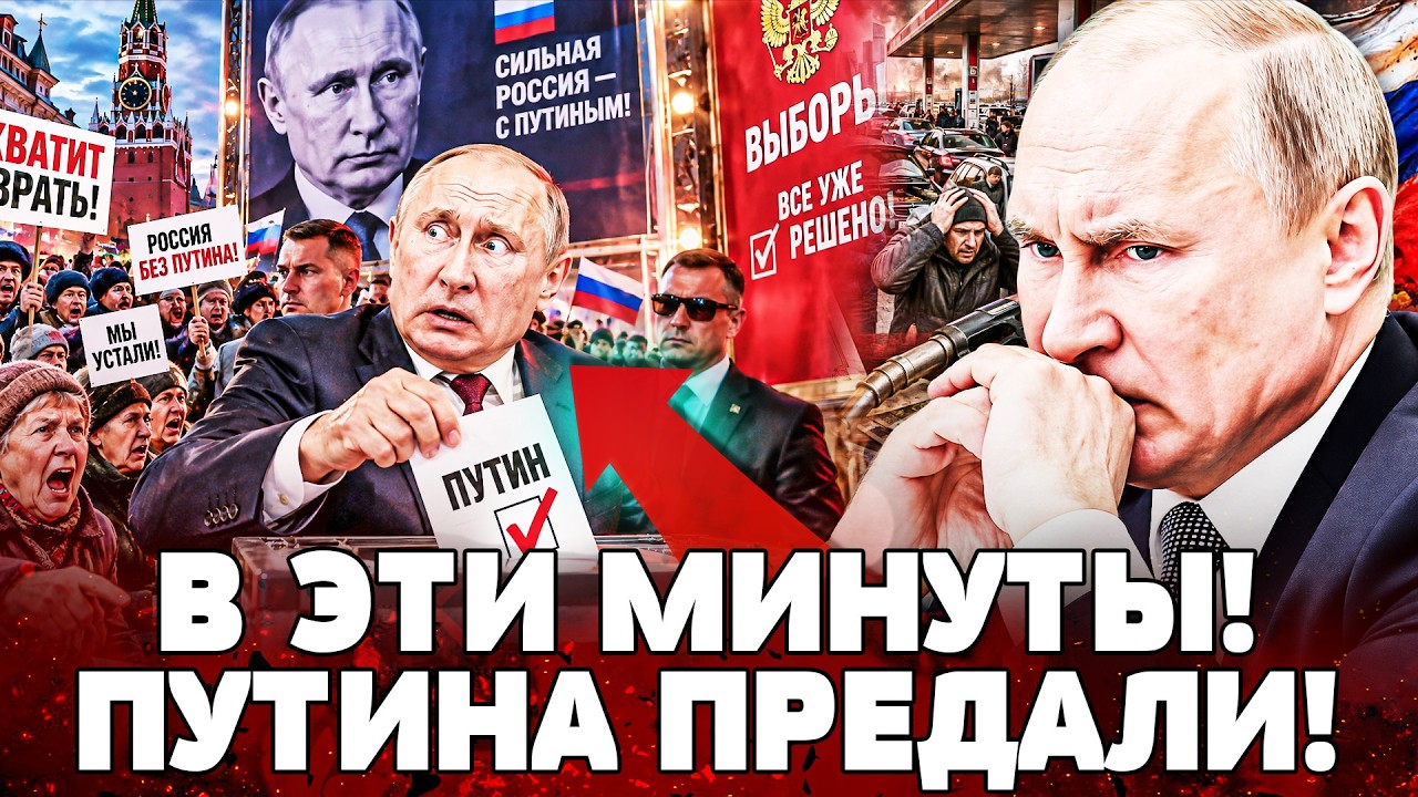 ⚡️ПУТИН НЕ ВЫДЕРЖАЛ ТАКОГО УДАРА! РУССКИЕ ВОССТАЛИ! ПОДЖОГ КРЕМЛЯ! ПОНЕСЛАС