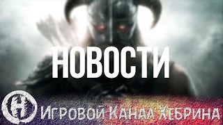 Игровые новости - TES Online, TW: Warhammer, Star Craft 2