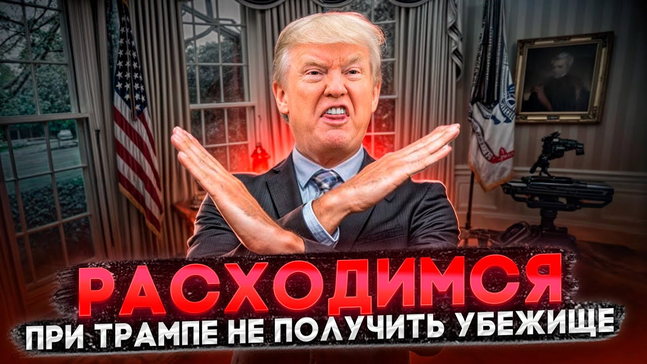 Смотреть видео