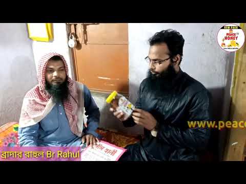 Peace honey 1kg plastic