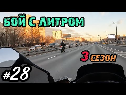 Хроники Психа 28. Старт третьего сезона✌️Литровый БМВ и Пирожок ⭐️ | Мотобудни |