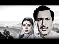 Bollywood Classic Evergreen Movie Bhabhi | Balraj Sahni, Nanda | Old Hindi Movies