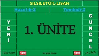 ALIŞVERİŞ /  Yeni ve Güncel Silsile Lisan Dersleri