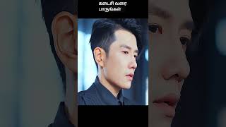 Download lagu கடைசி வரை பாருங்கள் | movie explained in 1 minute | movie explained in tamil | #shorts mp3 Download lagu கடைசி வரை பாருங்கள் | movie explained in 1 minute | movie explained in tamil | #shorts mp3