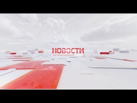 Новости - 20.11.2020