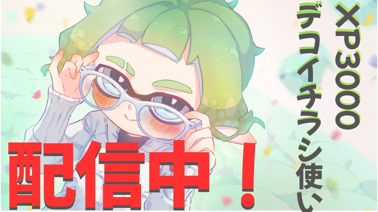 YouTubeサムネイル