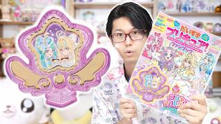 だいすきプリキュア！ファンブックvol.３限定付録「プリキュアマコトジュエル　キュアエクレール＆キュアアルカナ　エクレアver.」音声確認レビュー！　名探偵プリキュア！