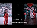 Komola Remix | Dj Manik 2021 | Hot Dance Mix | Bengali Folk Song | Ankita Bhattacharyya