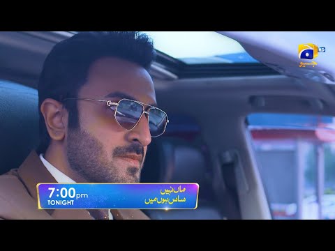 Maa Nahi Saas Hoon Main Episode 108 Promo | Tonight at 7:00 PM Only On Har Pal Geo