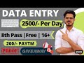 Best Part Time Job Work From Home Data Entry Freelance पार्ट टाइम जॉब 2500 P