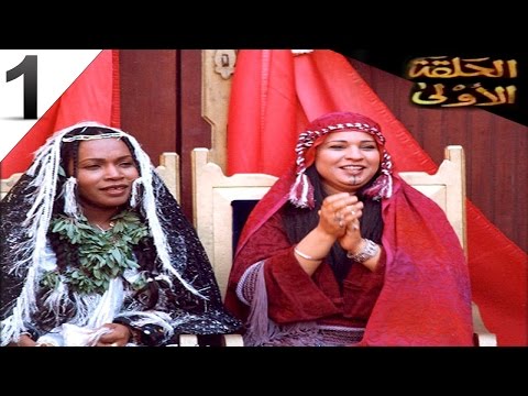 مسلسل نيران الحلقة الاولى - كاملة