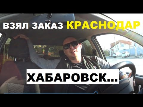 Про таксиста коллеги. Работа в такси в краснодаре. Заработок в такси. Работа в такси в краснодаре. Сколько зарабатывают таксисты в новый год.
