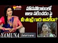 Actress Yamuna About Mouna Poratam Movie Scenes | Yamuna Interview @SakshiTVFlashBack