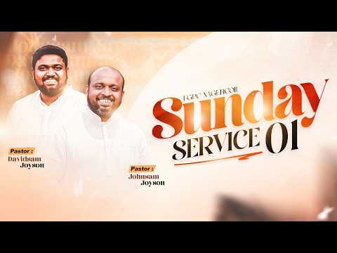 SUNDAY SERVICE - 01 (15-02-2026)​​ | JOHNSAM JOYSON | DAVIDSAM JOYSON | FGPC NAGERCOIL