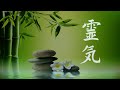 Reiki Music Natural Energy Emotional Physical Healing Music With Bell Every 3 Minutes