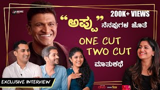 EXCLUSIVE: One Cut Two Cut Interview With Anushree | Danish Sait | PRK Productions | Anushree Anchor video