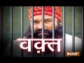 Unskilled labour' Gurmeet Ram Rahim earns Rs 40 per day by cultivating vegetables in jail