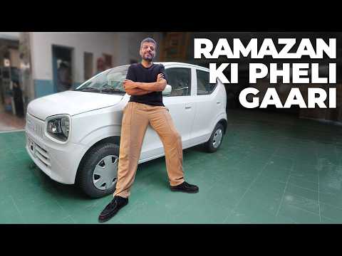 رمضان کی پہلی گاڑی کی ڈیلیوری – گاڑی کون سی ہے؟