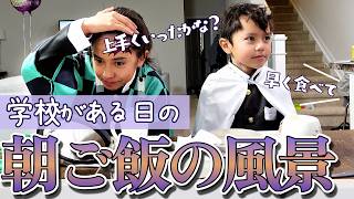 【アメリカ生活】我が家の忙しい朝食の風景｜学校がくれたクーポンでファーストフードを無料で頂きます！｜スーパーマーケットのイベントへ｜