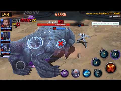 Marvel Future Fight - Captain[T2/LV.70] Uniform INFINITYWAR Alliance Battle Extreme 130K