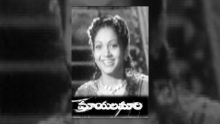 Download lagu Mayalamari Telugu Movie | ANR, Anjali Devi | TeluguOne mp3