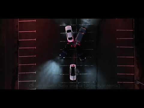 Скриптонит- Baby Mama [AMG 63 DRIFT