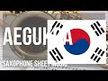 Alto Sax Sheet Music How To Play Aegukga South Korea National Anthem By Ahn Eaktay