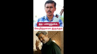 ❌மொபைல் Slow-வா இருக்கா?😥இத பண்ணுங்க! ✅How to reduce RAM usage in Android #shorts