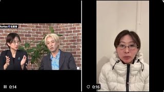 さとうさおり　黒川あつひこ　Rehacq暴力事件！？動画で確認！！