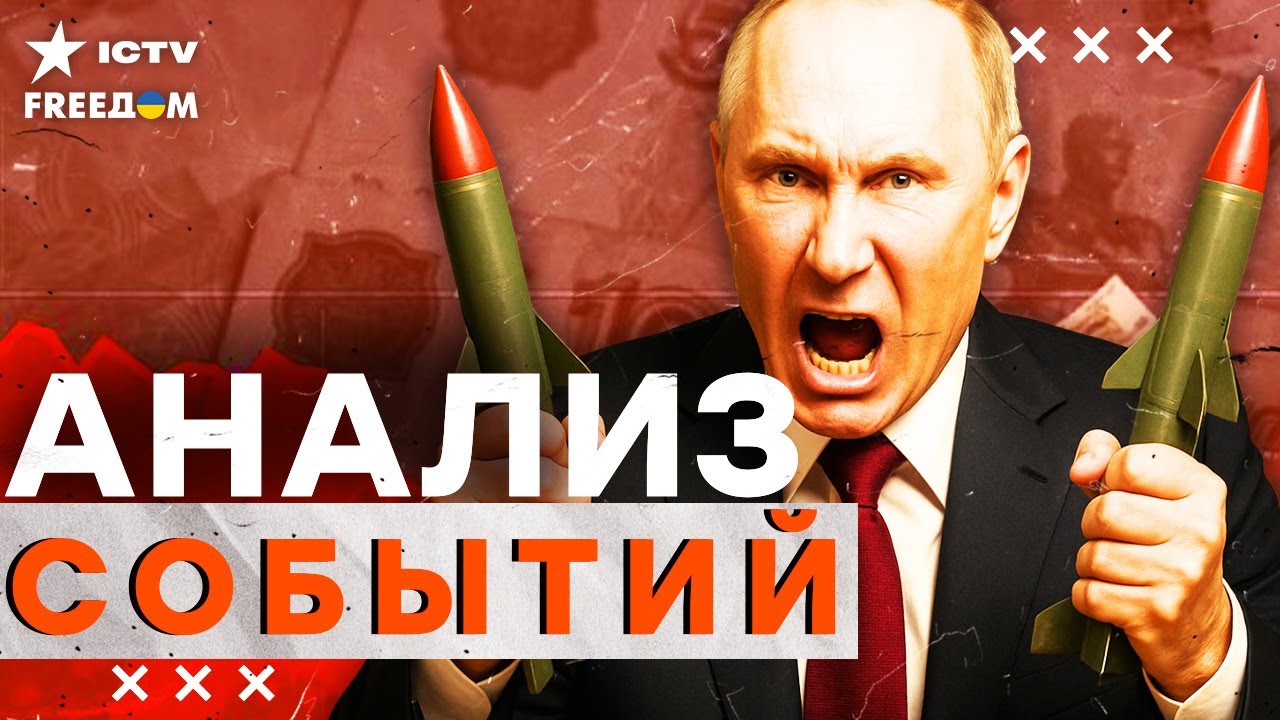 ЕВРОПА НАНЕСЛА МОЩНЫЙ УДАР по ЭКОНОМИКЕ РОССИИ! ПУТИН в ИСТЕРИКЕ! БЮДЖЕТ РФ н